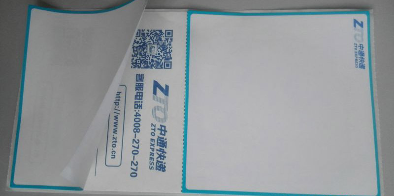 物流電子面單，電商網(wǎng)購標(biāo)簽，快遞熱敏面單標(biāo)簽...規(guī)格大小可定做